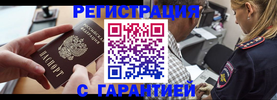 форма 3 в Белогорске
