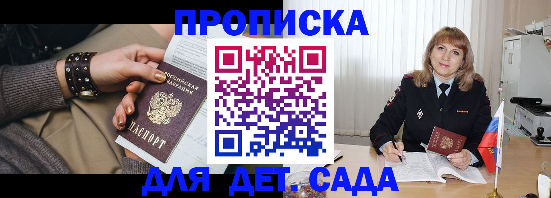 форма 3 в Белогорске
