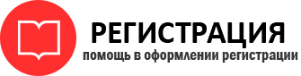 прописка в Белогорске id911934